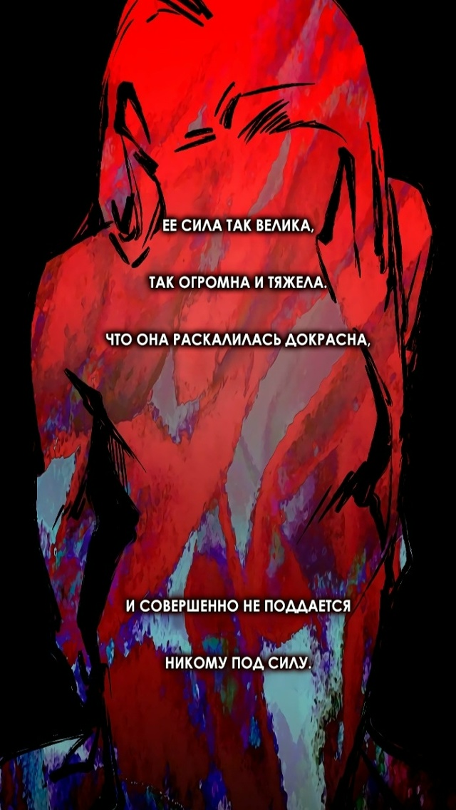 Манхва Сказание о фее
#новость_от_подписчика@mangaotaku
Пе?...