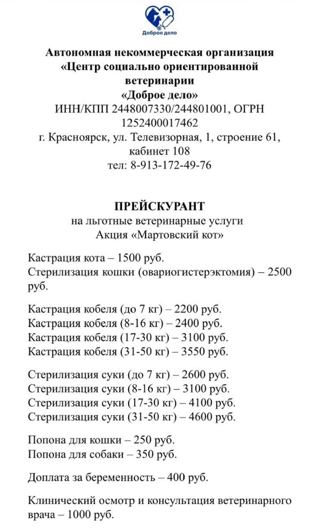 ‼️‼️‼️‼️‼️‼️‼️‼️‼️‼️
. 📣📣📣 Напоминаем в?...