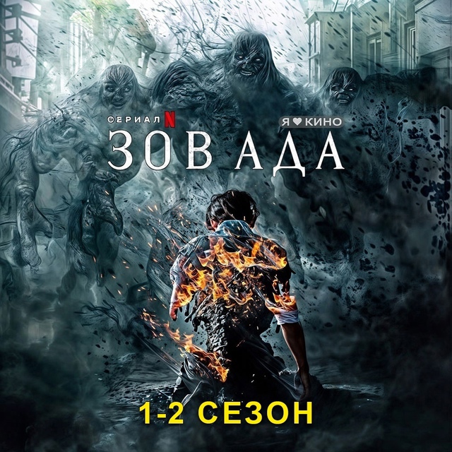 Этoт cеpиaл oт Netfliх пoбил всe рeкорды «Игpы в Кальмаpа» 😱 ???...