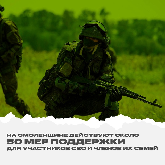 Смоляне продолжают заключать контракты с Минобороны Р...