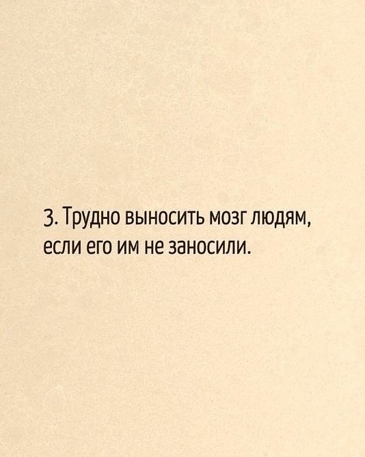 🔥 Острые словечки для любой ситуации в жизни.