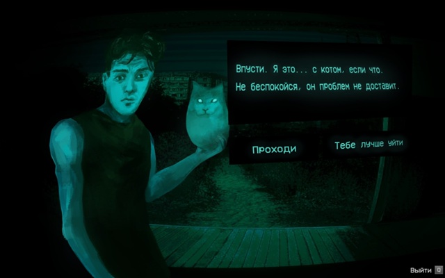 кот gneg. впустiм?