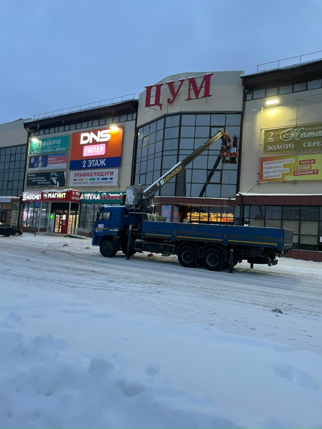 Подготовка к Новому году 🎄(анон)