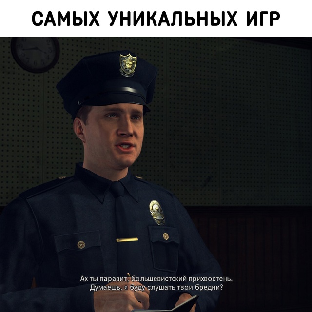 Фелпс, у нас труп! Возможно криминал! По коням!