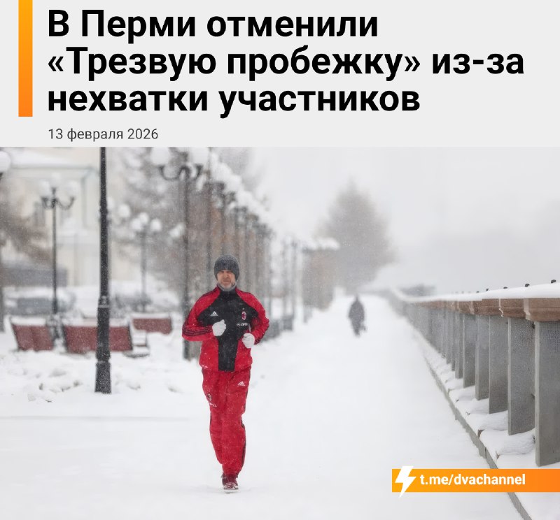 Анекдот дня