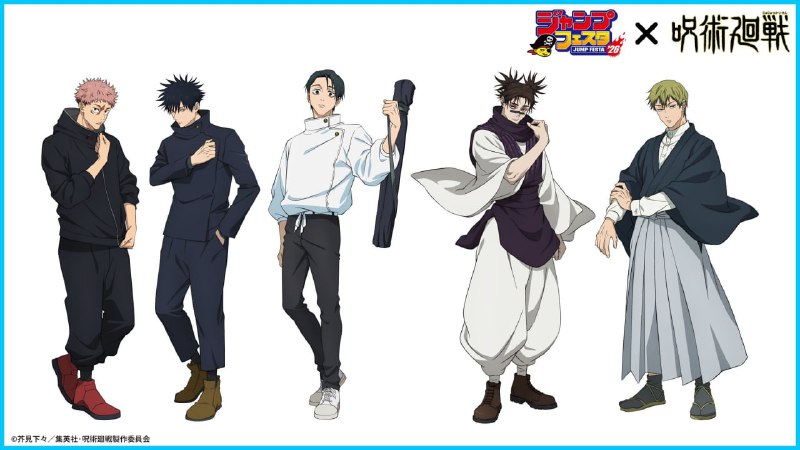 ⚡️Новая иллюстрация 3 сезона аниме «Магическая битва»
Премьера 8 января 2026 года. Студия анимации: