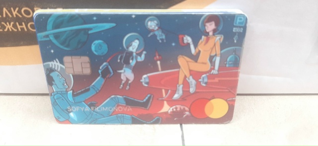 Найдена карта возле магазин магнит косметик по улице Ф...