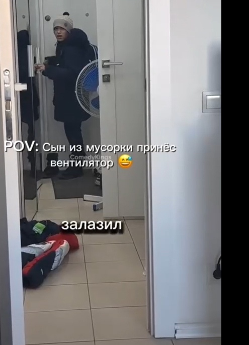 Да пацана то можно понять, такая жара..