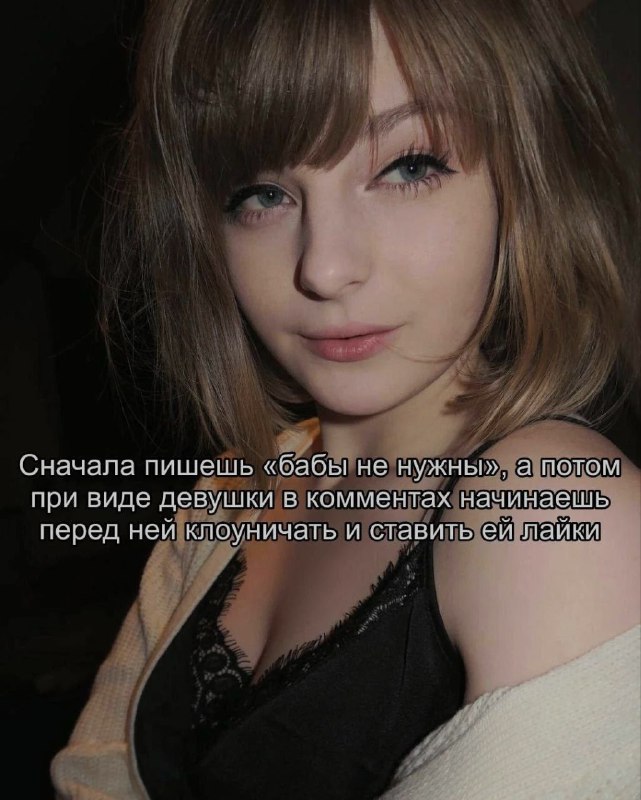 Ночная подборочка
Выходные, не спим