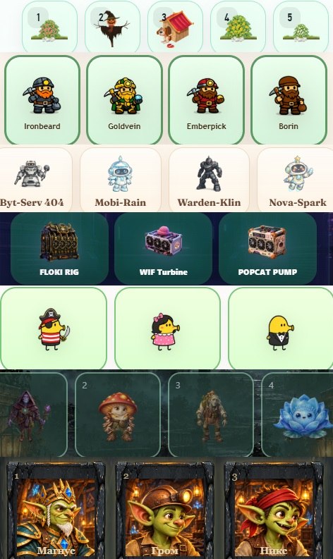 #Fomo_Fighters #Grow_Tea #Golden_Miner #Signal2193 #MEME_MINING #PandaFiT #Doodle_Jump #Garde
