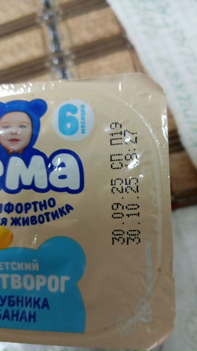 Это как послала мужа за творогом продали в Дикси ужас о...