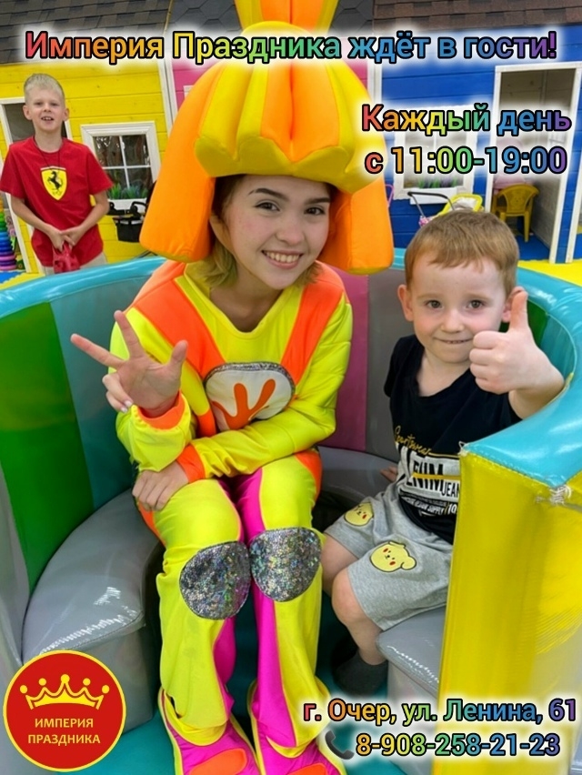 Куда сходить на выходные? Афиша на 2 - 4 ноября (воскресе?...