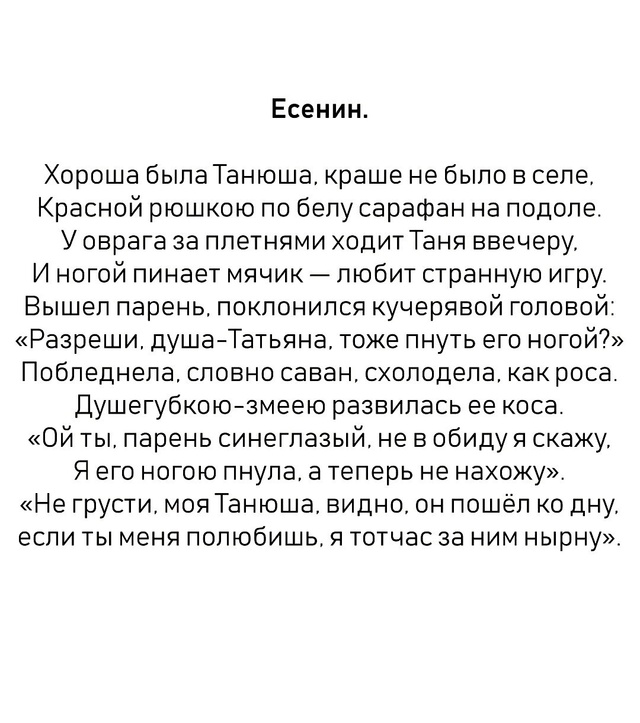Интересно получилось