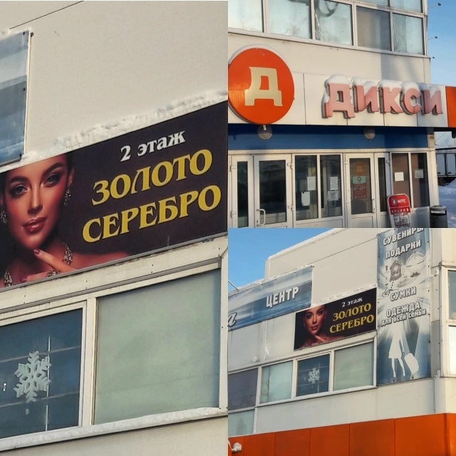 Весь август СКИДКИ на ювелирные украшения 10-15% ТЦ,,Люба?...