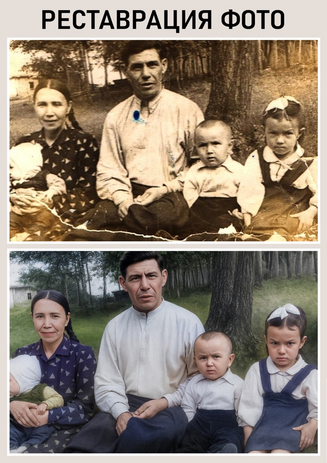 Бесплатная обработка ваших фотографий!
vk.com/Pickphoto - Под?...
