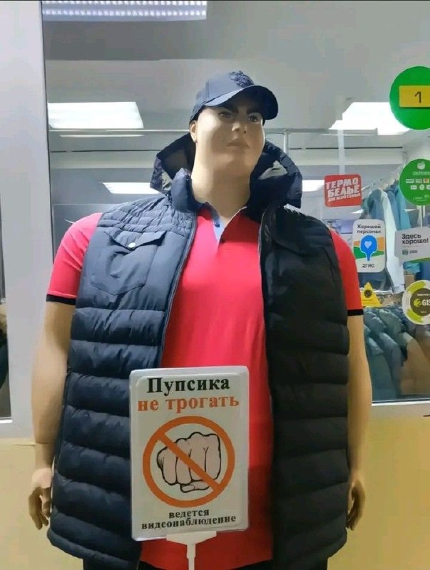 та самая, которая думает, что ее огрызок кому-то кроме нее обосрался