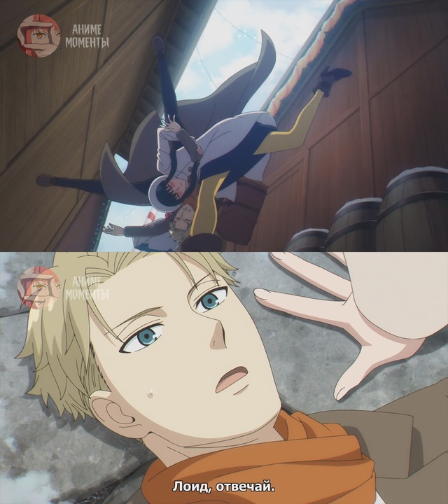 Семья шпиона — Код: Белый ? Фильм