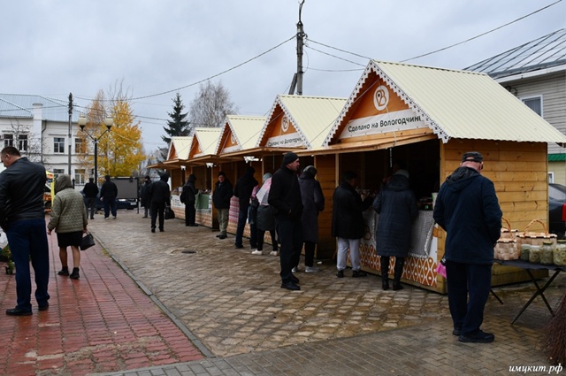 🍶Сельскохозяйственная ярмарка