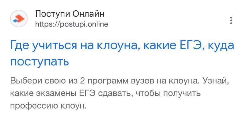 Единственный факультет, на который ты сможешь поступить.