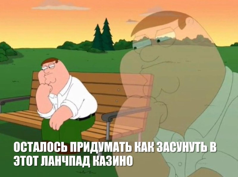 Ноткойнер сейчас