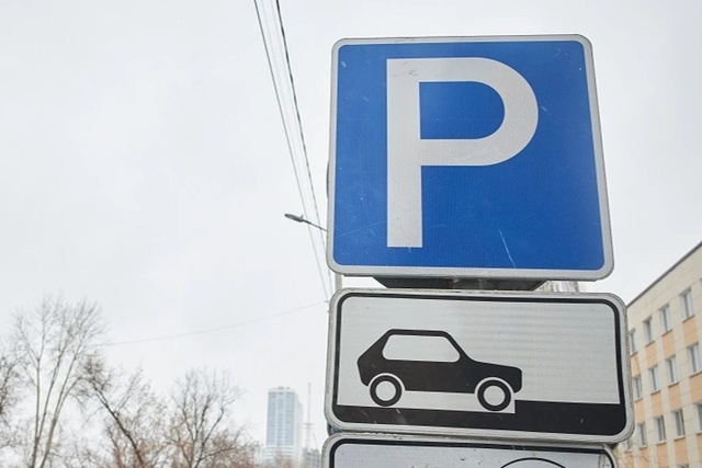 Платные парковки в Переславле откроют в декабре.
О том...