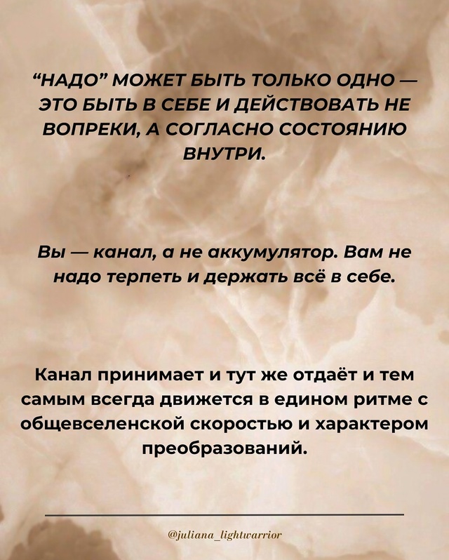 🚩Если Вы часто чувствуете себя выжатыми и привычный о...