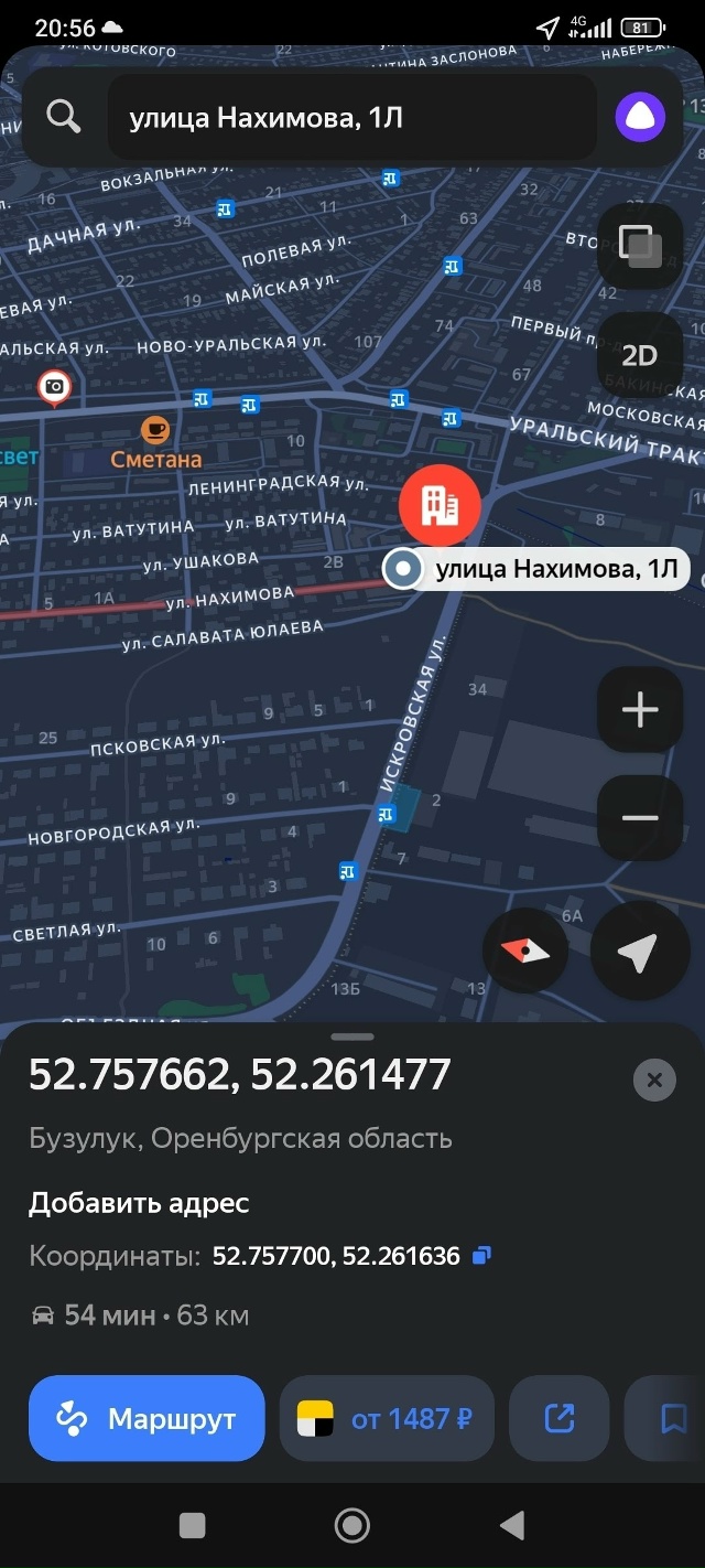 ВРЕМЯ ПЕРЕОБУВАТЬСЯ! 🌞❄️
Не хотите стоять в очереди?
...