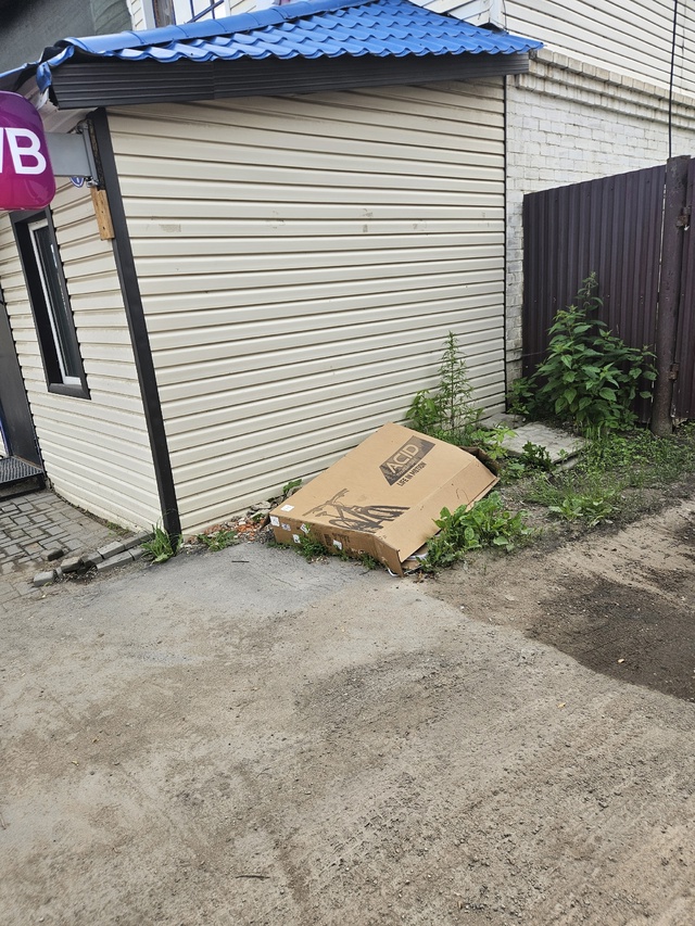 Господа,забирая свои товары на WILDBERRIES помните, упаковк?...