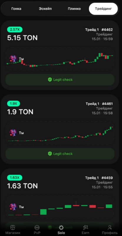 #Balls 🤩
Новый режим! Трейдинг 🤟
все просто:
Покупаешь дешево, продаешь дорого, забираешь тоны 🤟