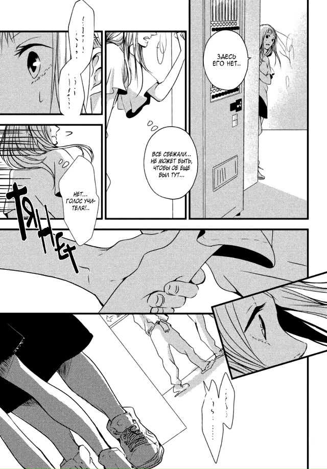 Позови меня снова
Сладких снов😋