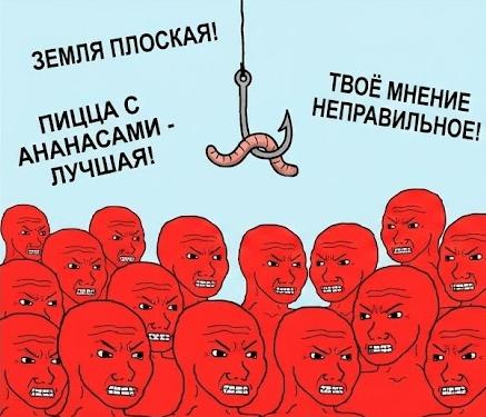 Оксфордский словарь назвал словом года «рейджбейт» — так называют онлайн-контент, который специально