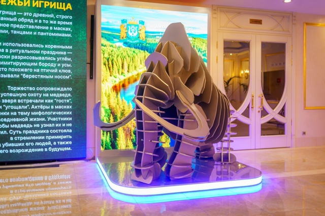 Дни Югры в Совете Федерации: диалог о будущем региона ...