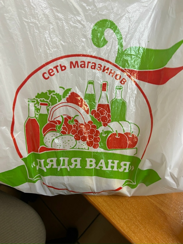 Оставили в кафе «Ялыке»