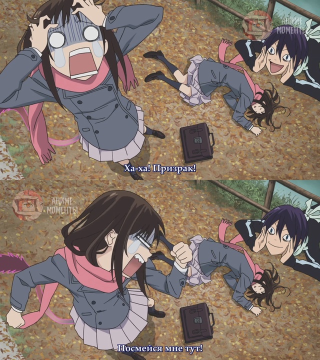 Бездомный Бог ? 2 серия