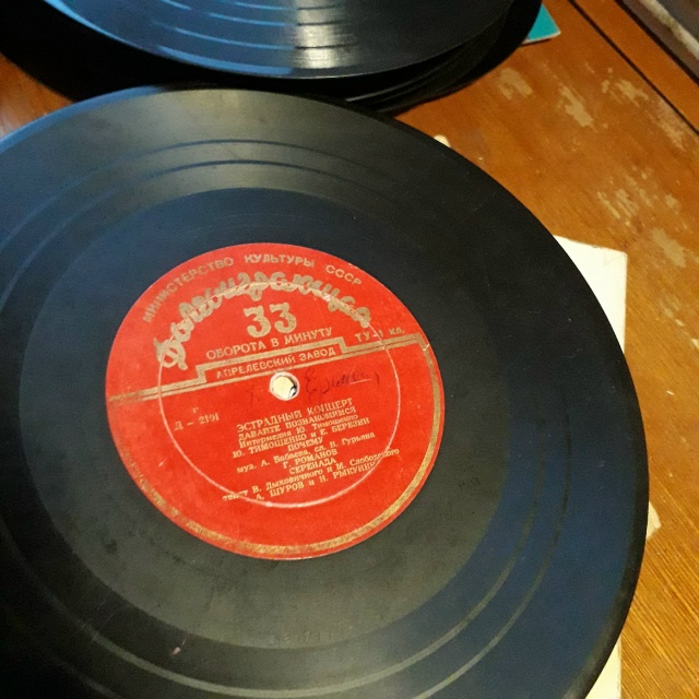 Кто нибудь пластинками интересуется