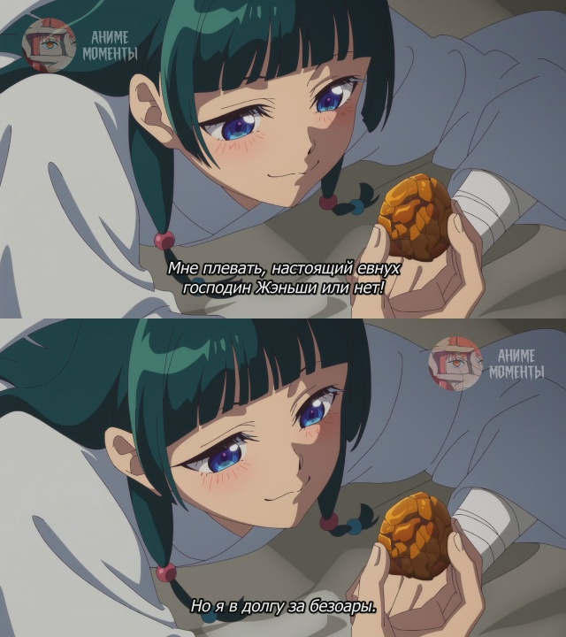 Монолог фармацевта 2 🎬 12 серия