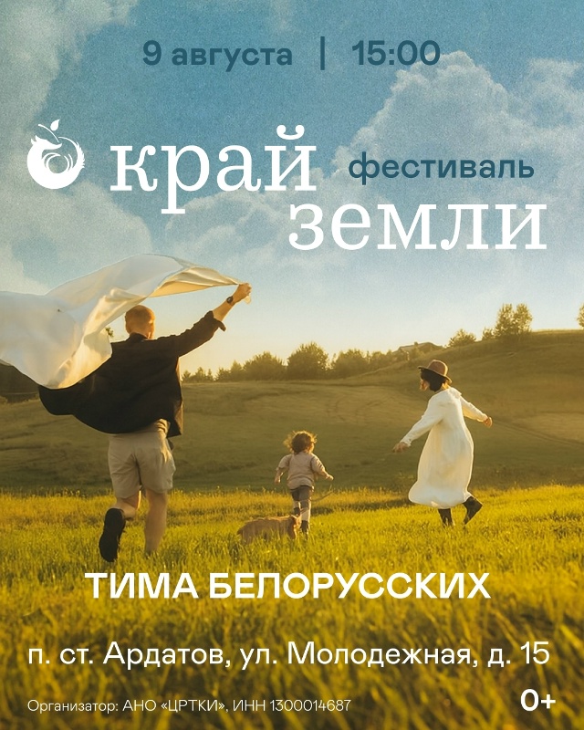 Осталось 2 дня до события, которое мы ждали всё лето! ☀??...