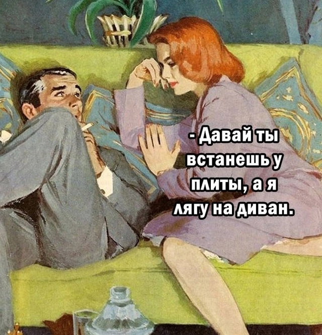 Идеально же😅