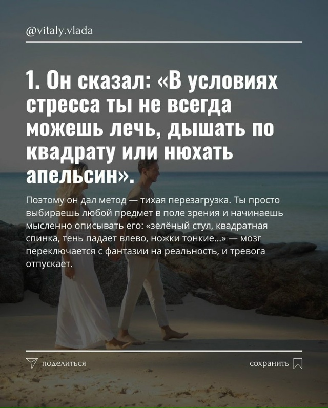 Как отключить тревожное состояние за 1 минуту.
