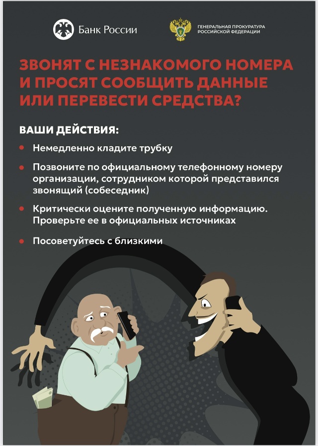 #КладиТрубку