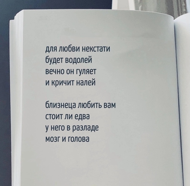 В каждой шутке..)