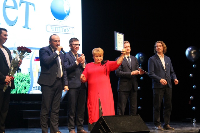 Времен связующая нить!
10 октября Чайковский техникум ...