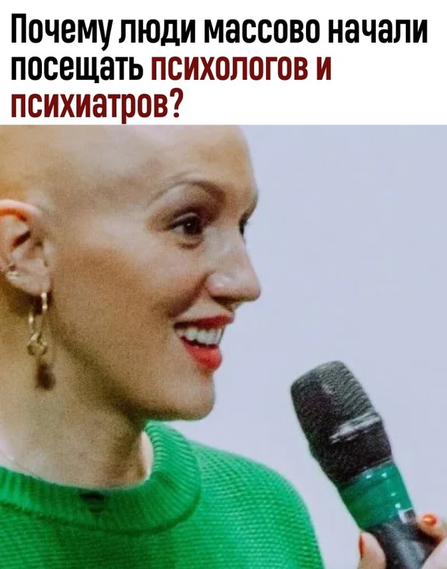Этo хopoшo или плoхo?