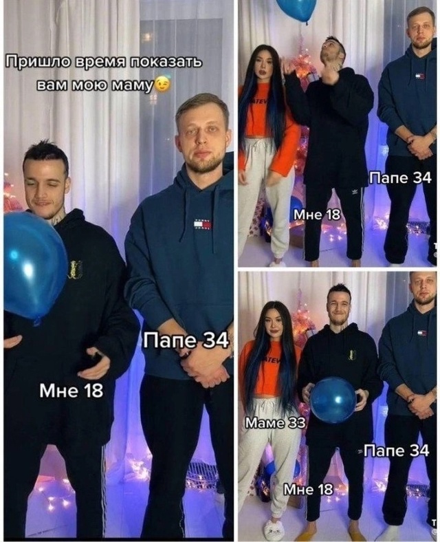 А говорят, что рано рожать - это плохо ?