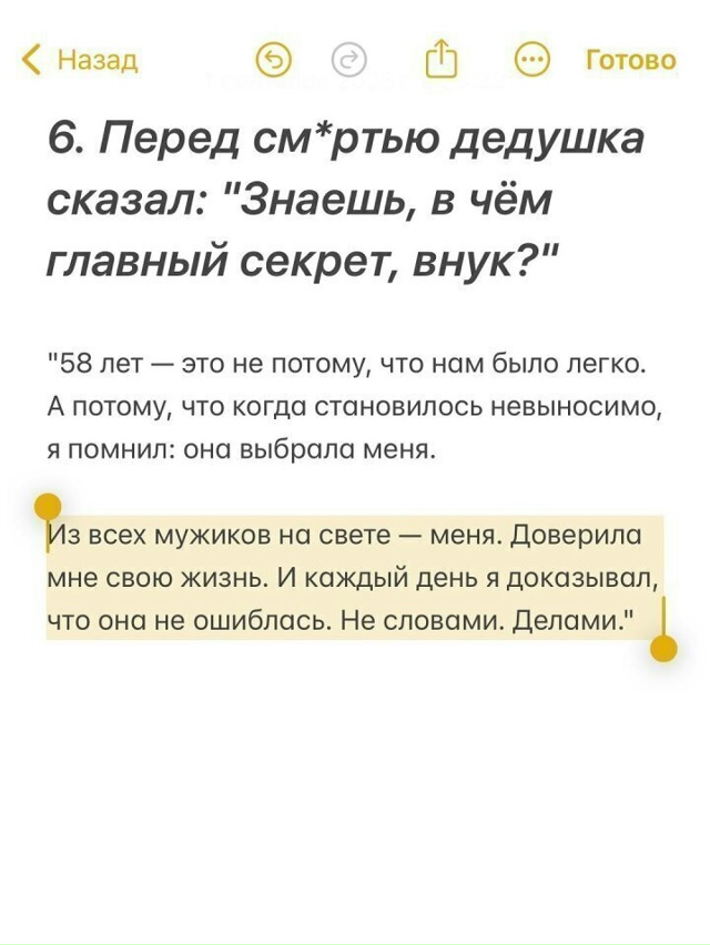 Это очень важно...
Пересылайте посты друзьям, ставьте р...