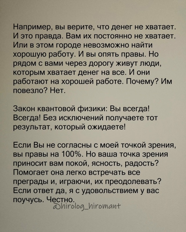 Пересылайте посты друзьям, ставьте реакции - это лучша?...