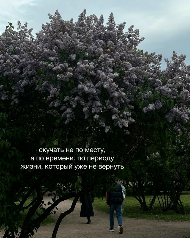 Какие ощущения без названия ты испытываешь?