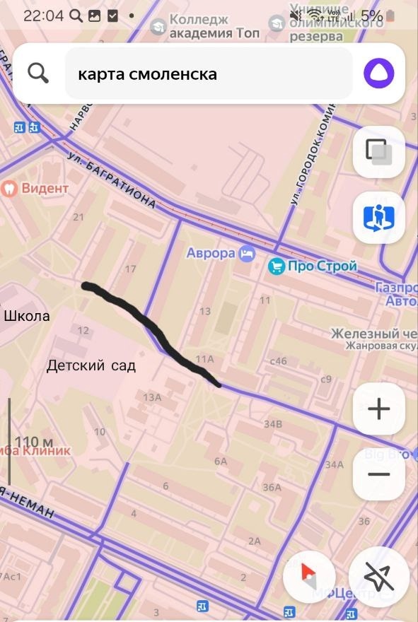 Уважаемые власти нашего города. Прошу обратить вниман?...