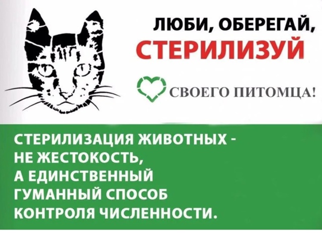 📣📣📣 [club223634676|Напоминаем жителям] нашего района, что 1...