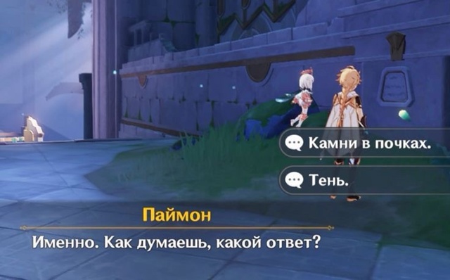 Я не представляю, какая должна быть загадка, чтобы под ?...